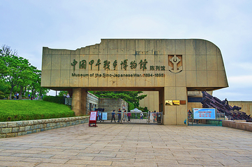 刘公岛景区第 84 张图片