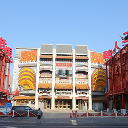 沈阳中街刘老根大舞台