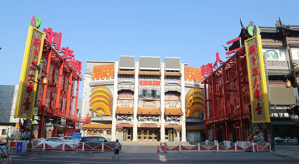 沈阳中街刘老根大舞台