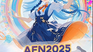 AFN2025一带一路宁夏动漫嘉年华