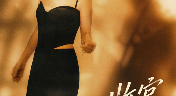 重庆 · 黄绮珊「晚霞·不晚」2025巡回演唱会-重庆站