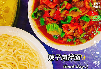 托克逊老四号餐厅第 9 张图片