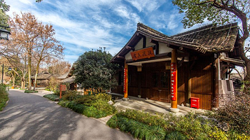 杭州西湖龙井茶博物馆