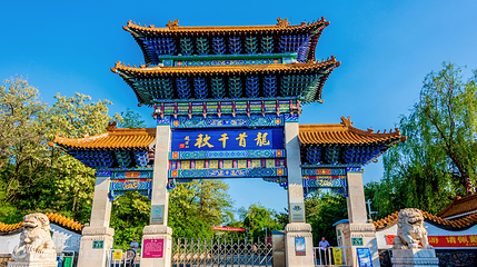 龙首山第 7 张图片