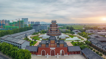中国钧瓷文化园第 1 张图片