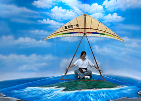 乐程健康旅游3D体验展