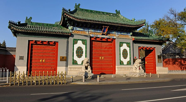 国家图书馆(古籍馆)