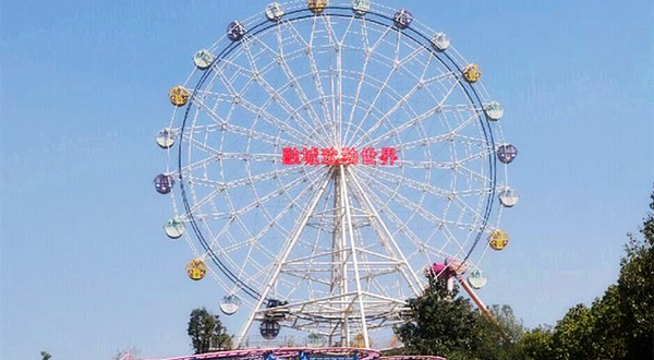 长沙融城欢动世界