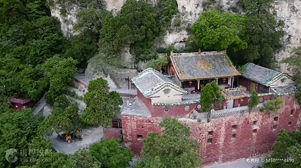 姑射山第 2 张图片