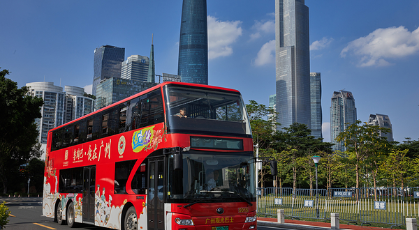 广州都市双层观光巴士(粤陶巴)