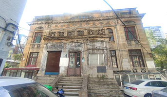 捷克斯洛伐克驻哈尔滨领事馆旧址