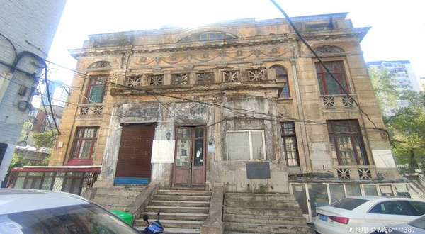 捷克斯洛伐克驻哈尔滨领事馆旧址