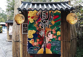 鹤鸣洲温泉第 22 张图片