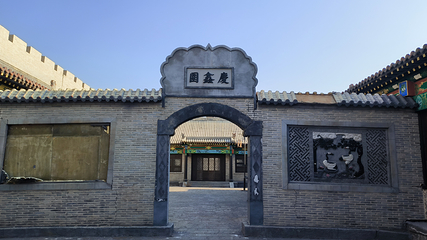 张家口市清河影视基地第 8 张图片