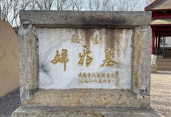 殷墟宫殿宗庙遗址第 13 张图片