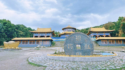 香炉山第 1 张图片