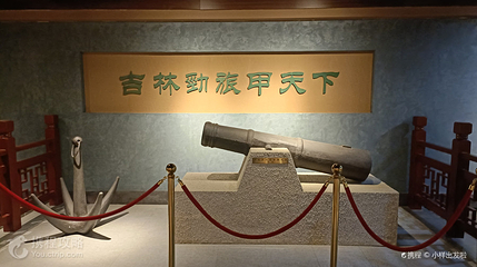 吉林水师堂陈列第 3 张图片