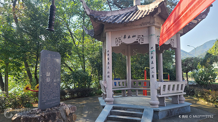 仙人村第 4 张图片
