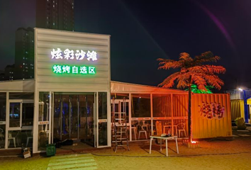 炫彩沙滩第 1 张图片