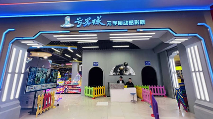 1号星球第 1 张图片