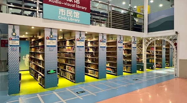 广州少年儿童图书馆