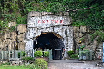 中国船政文化景区第 5 张图片