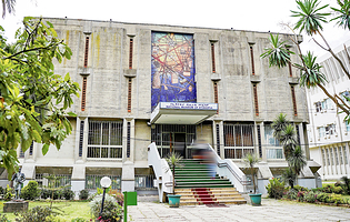 埃塞俄比亚国家博物馆