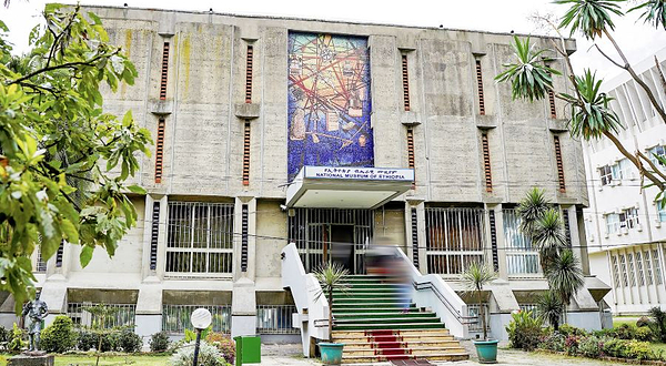 埃塞俄比亚国家博物馆