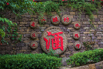 兰陵压油沟风景区第 67 张图片