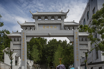 乐安登云岭景区第 4 张图片
