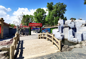 太阳岛(鸭绿江国家级风景名胜区店)第 6 张图片