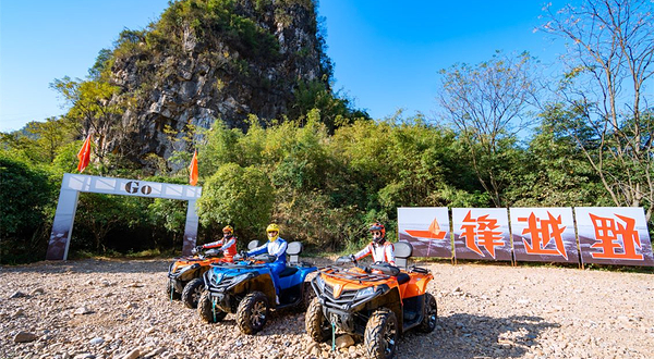 如意峰一锋越野山地车俱乐部