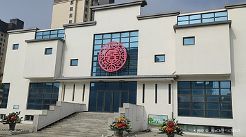 国玉陶瓷文化园