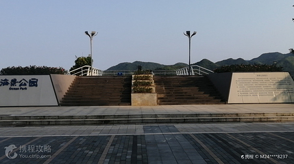 海景路带状公园第 2 张图片