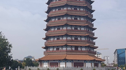 燕塔公园第 1 张图片