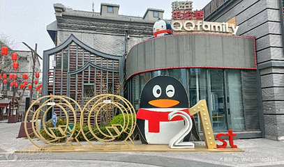 柒坊巷(山东手造展示体验中心店)第 3 张图片