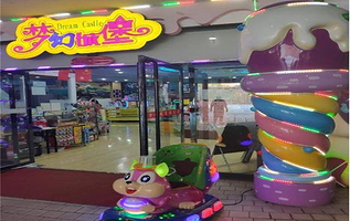 梦幻城堡儿童游乐场(金座广场店)