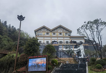 萍乡武功山风景区第 148 张图片