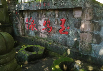 丰都鬼城名山景区第 71 张图片