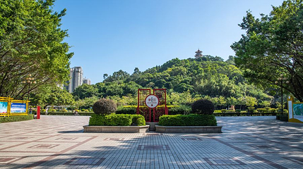 虎门公园第 1 张图片