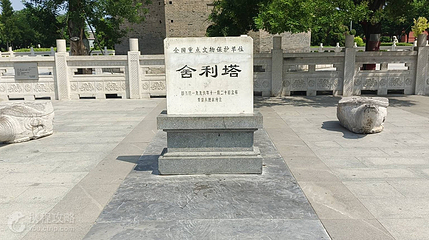 舍利塔第 3 张图片