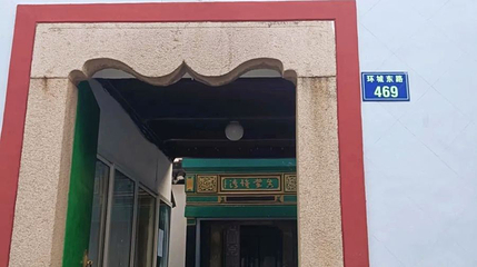 嘉兴清真寺第 1 张图片