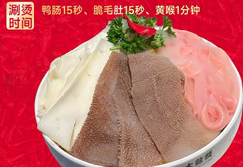 大龙燚火锅(太古里店)第 7 张图片