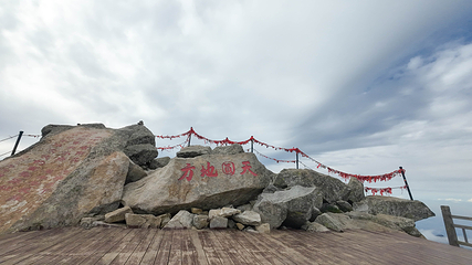 太白山国家森林公园第 72 张图片