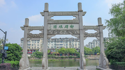 塘栖古镇步行街第 1 张图片