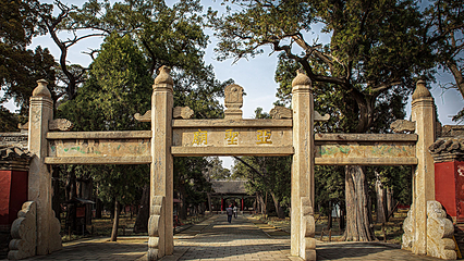 孟府孟庙景区第 10 张图片