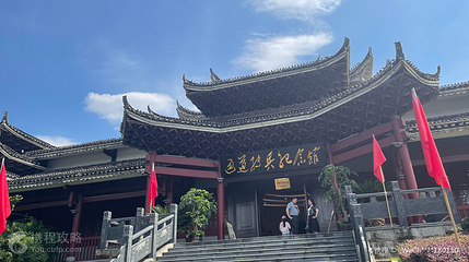 通道转兵纪念馆第 2 张图片