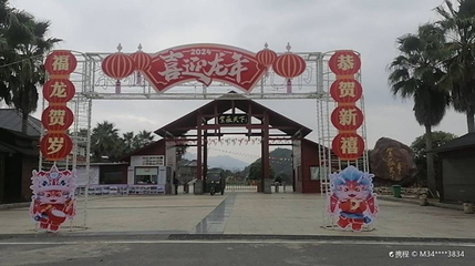 紫薇天下第 1 张图片