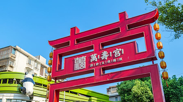 万寿宫历史文化街区