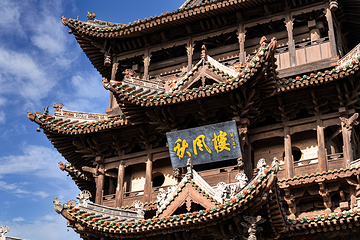 后土祠第 16 张图片